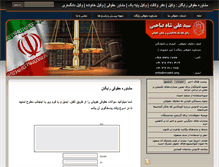 Tablet Screenshot of irvakil.org